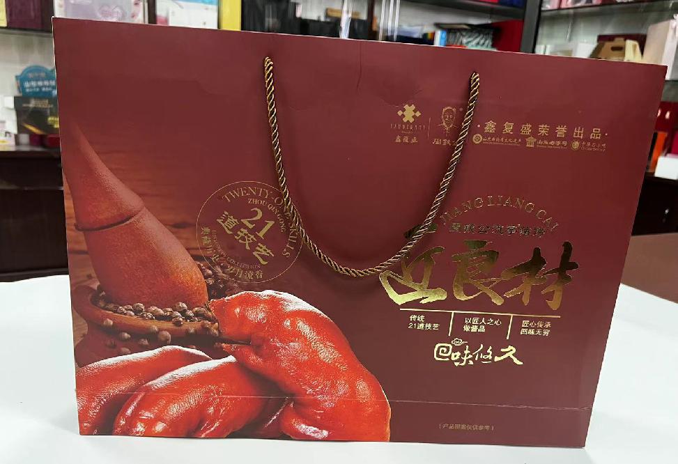 壤塘礼品盒定制